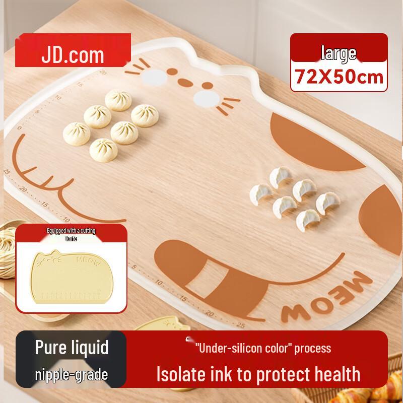 JD-Joybuy Silicone Kneading Mat