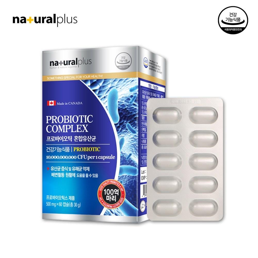 Probiotics Mixed Lactic Acid Bacteria 60 Capsules, Aids Bowel Movements, 10 Billion CFU, Supports Gut Health, Health Supplement 1 Box