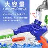 Water Set Water Gun Super Powerful Distance Splatoon Water Strongest Large Capacity 1100cc Pressurized Water Pistol Water Play Toy Toy for Kids Adults