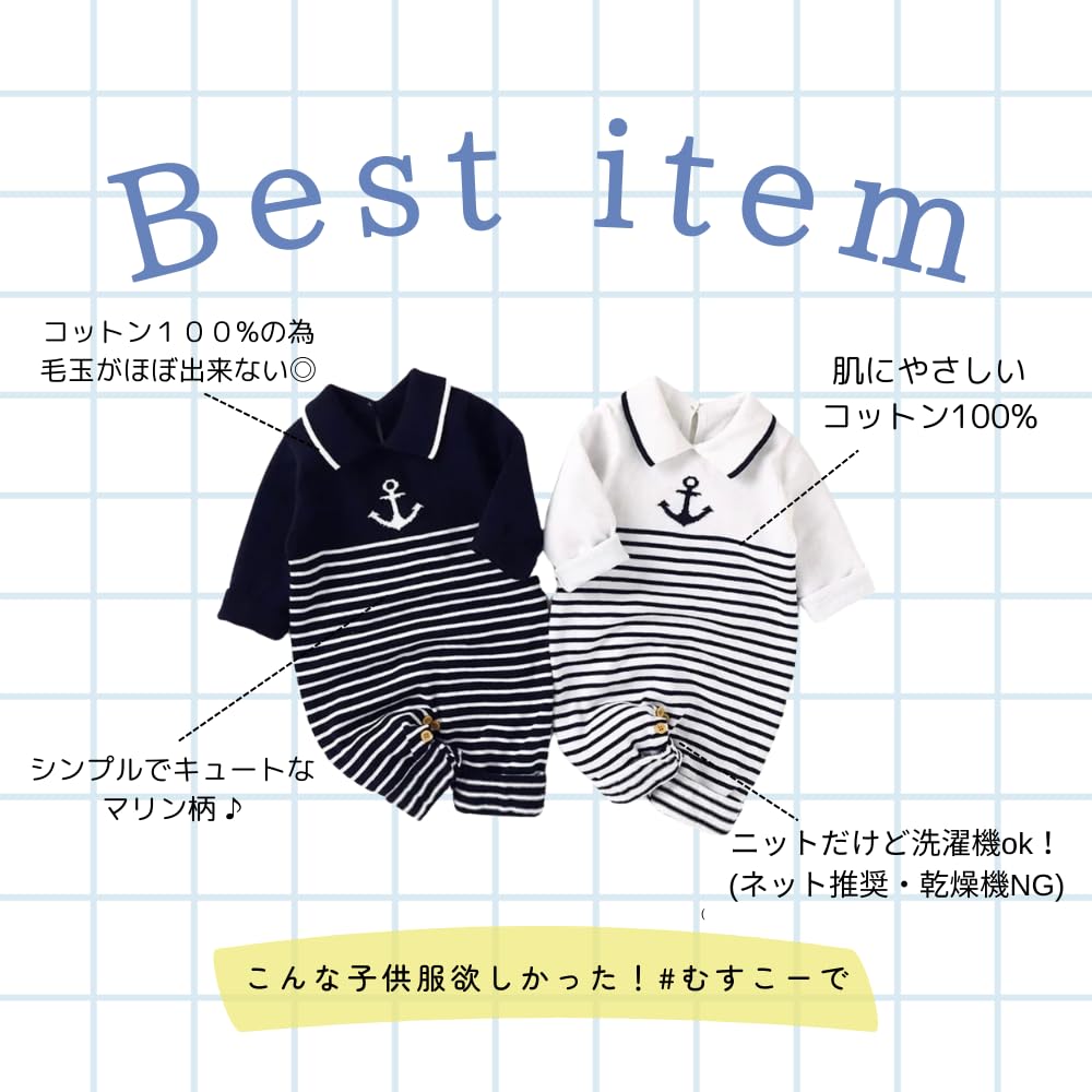 to 1 year old baby cotton marine pattern coveralls for infants and size [Newborn clothes] 100% toddlers, striped, 100% cotton, navy, 80, RR-0008-NA-80