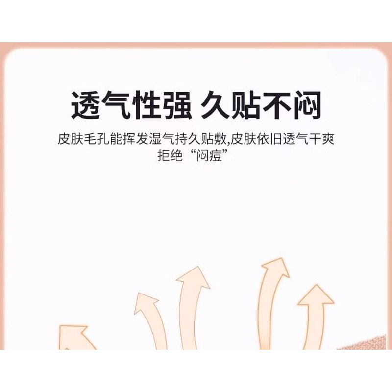 Porcini - Face Lifting Tape (Various Designs)