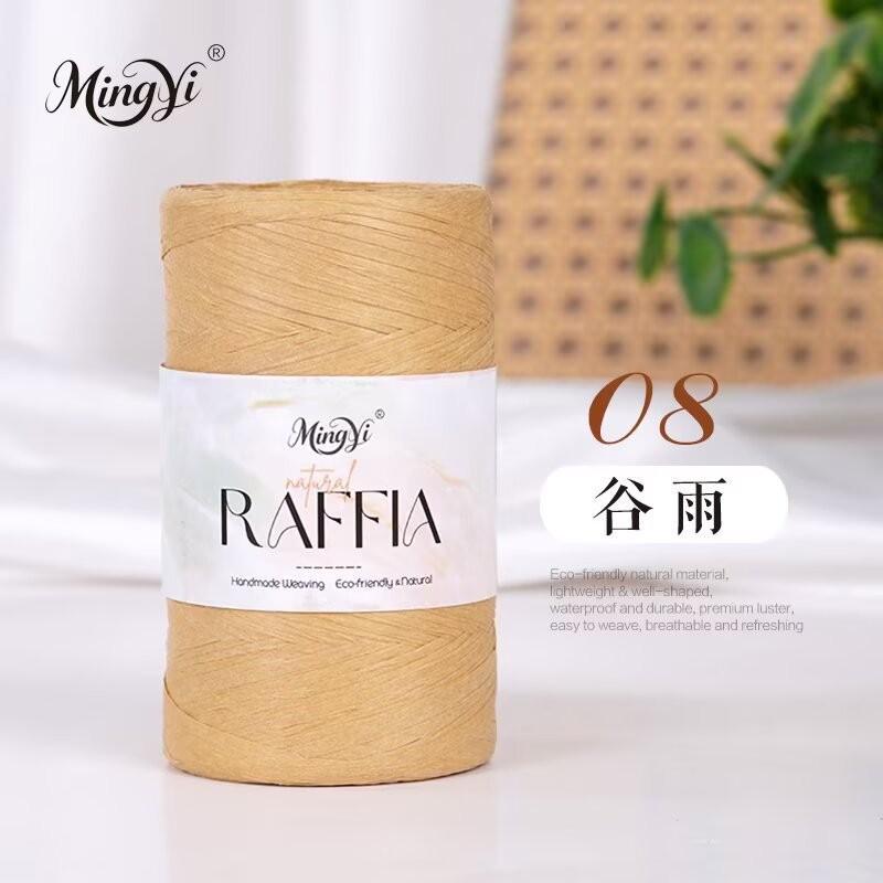 Washi Fiber Single Strand Raffia 100G Ball Hand-Woven Hook Shoes Hat Bag Seat Cushion Line
