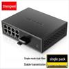 Shengwei Gigabit Single-Fiber Optical Transceiver