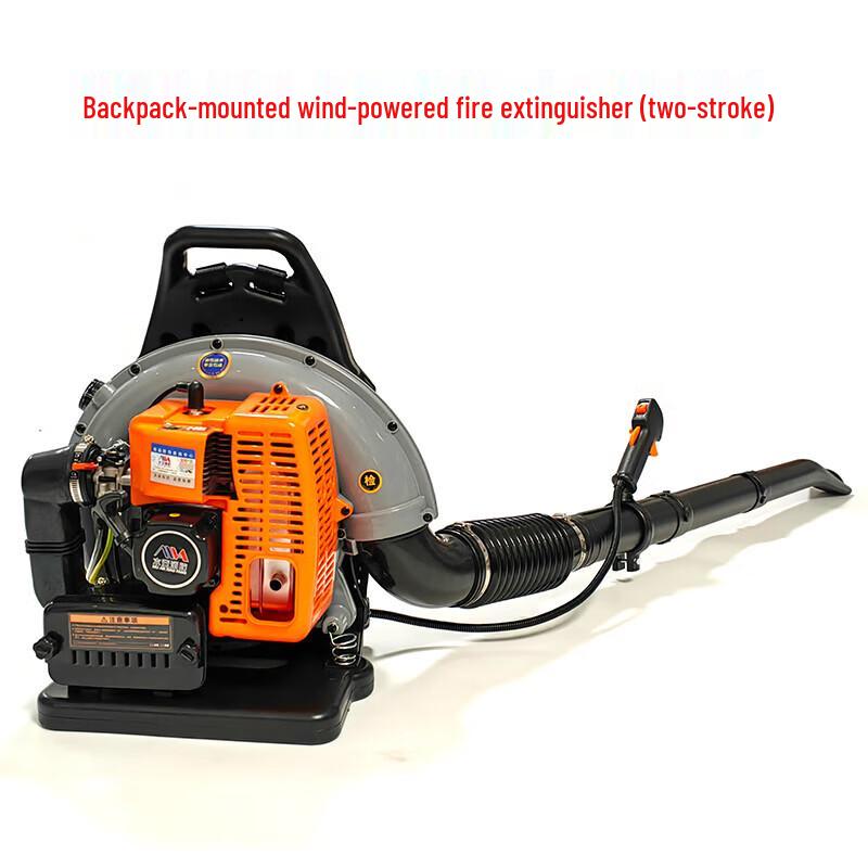 

MuAn MA-865 Backpack Two-Stroke Blower