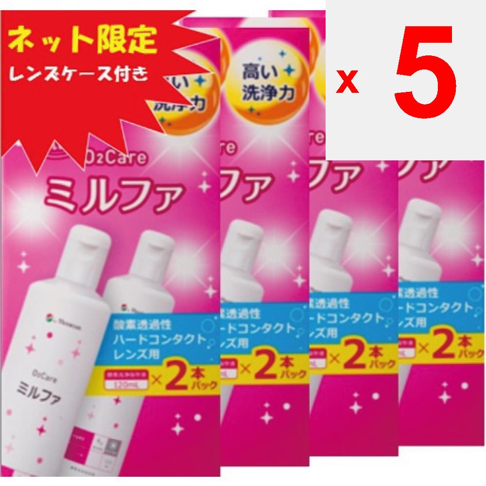 Menicon Menicon CFO2 Care Milfa x 4 Set + mit Hartlinsenbehälter 120ml x 2P x 4 Flüssige Enzymreinigungs- und Konservierungslösungen Für harte Ich möchte nehmen
