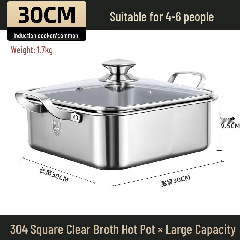 304 Stainless Steel Divided Square Hot Pot