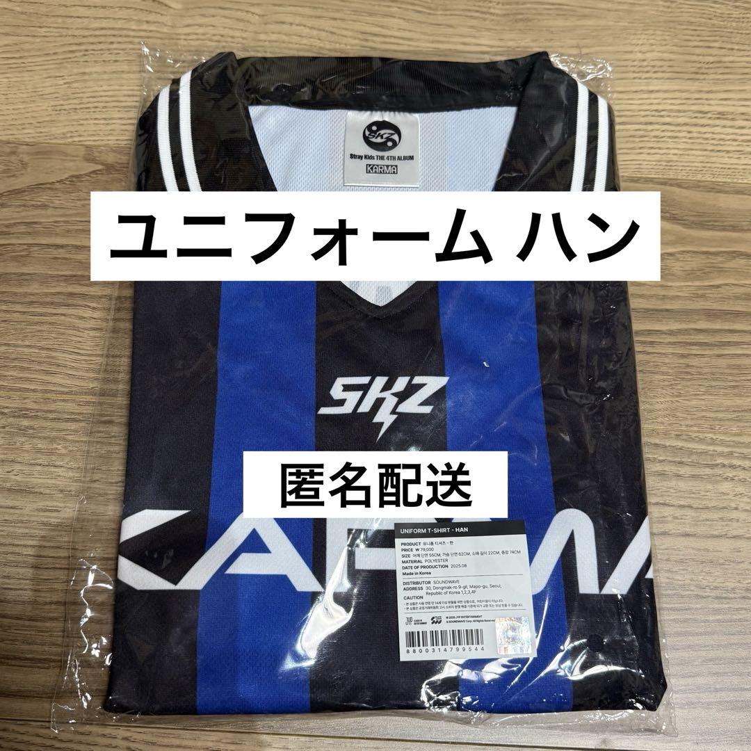 

[Б/У] Stray Kids KARMA Униформа для поп-ап магазина Хан