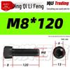Grade 12.9 Full Thread Hex Socket Head Cap Screws - M3-M14 Black Cylindrical Bolts for Maker Accessories