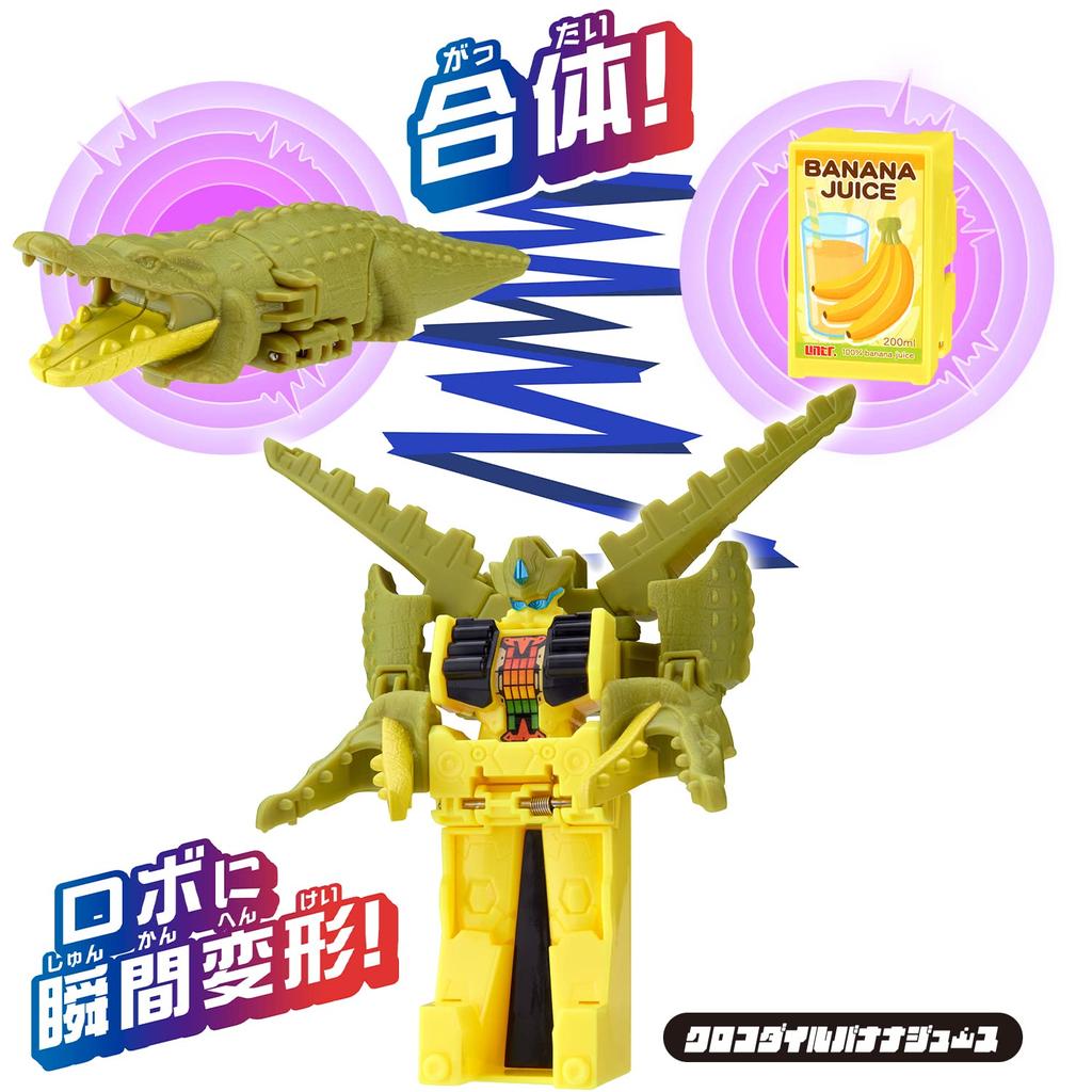 Unitrobo Crocodile Banana Juice