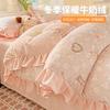 Princess Wind Lotus Leaf Edge Warm and Thick Anti Static Milk Velvet Four Piece Set