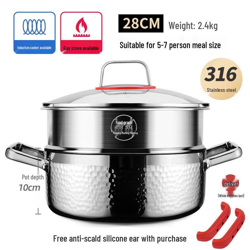 WuTuo 316 Stainless Steel Hammered Soup Pot with Steamer