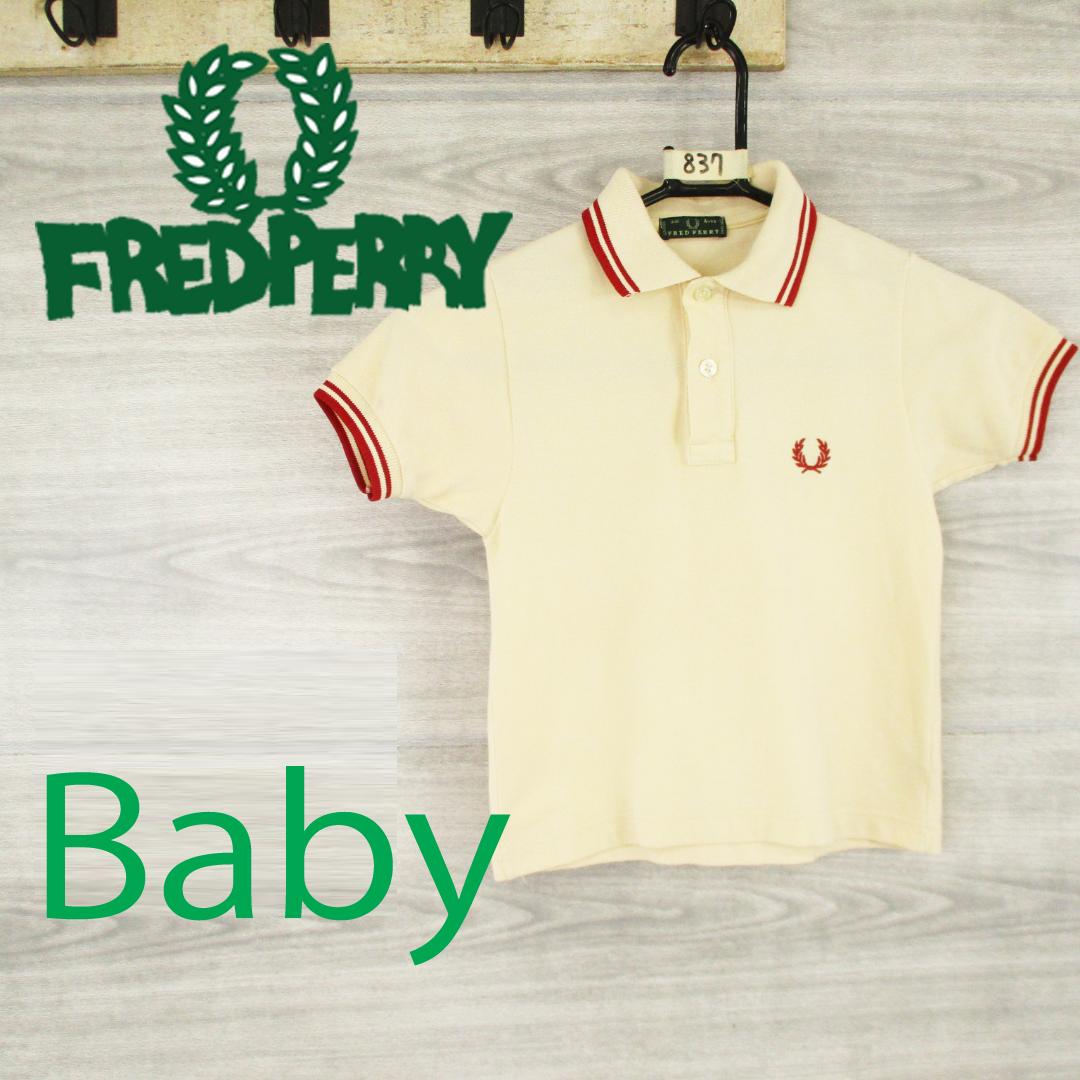 

[USED] FRED PERRY Made in Italy Baby Embroidered Logo Polo Shirt M0837s