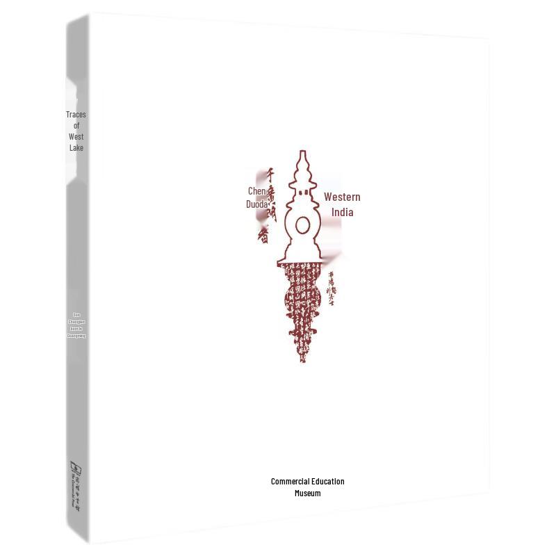 Chinese Literary & Cultural Collection