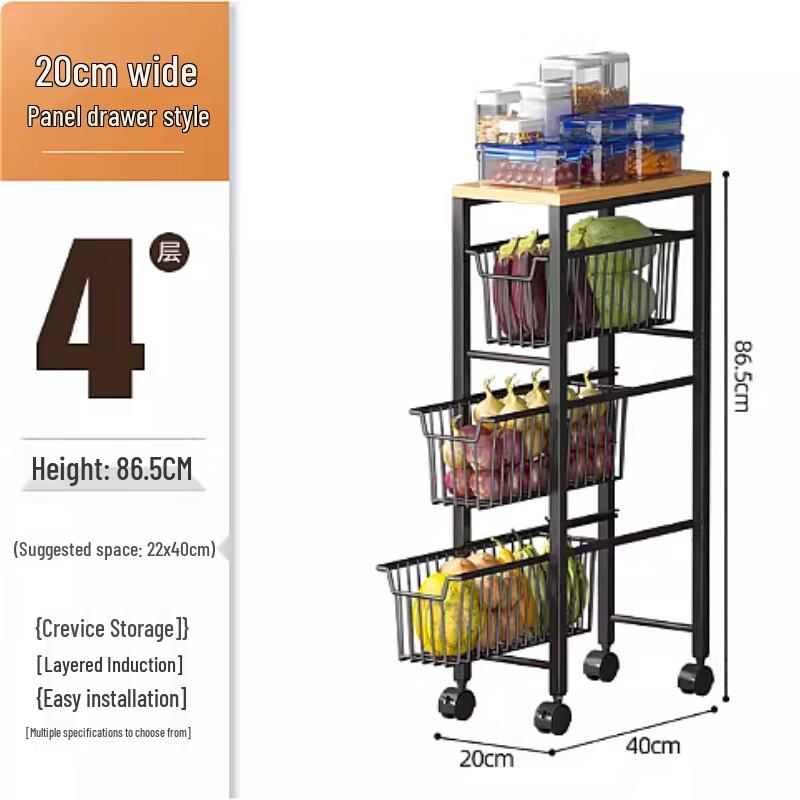 Slim 4-Tier Kitchen Storage Rack with Drawers