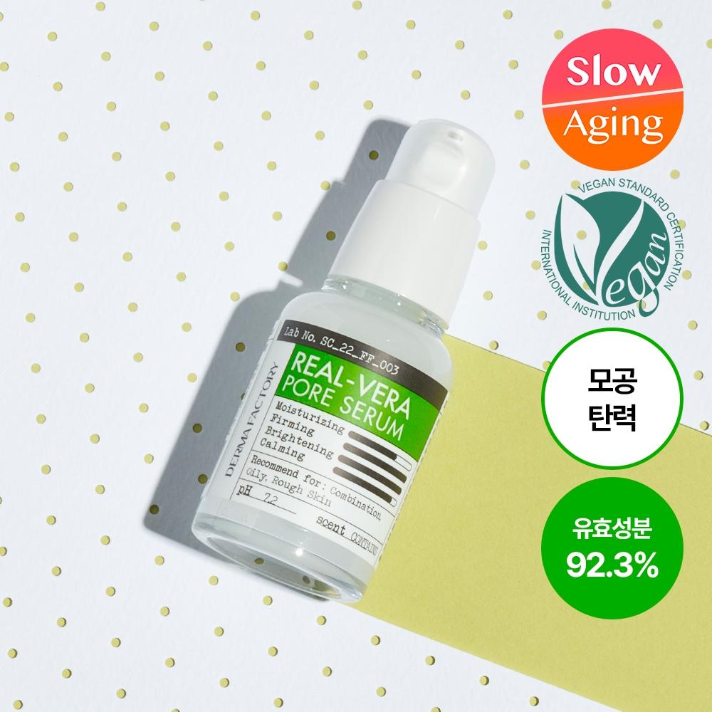Derma Factory Real Vera Pore Serum 30ml