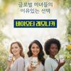 BioT Lemonica Vitamina C Colágeno Comprimidos, 120 Unidades - Sabor Refrescante de Limão