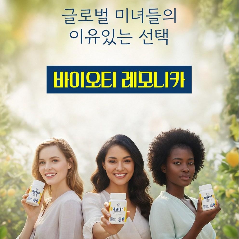 BioT Lemonica Vitamina C Colágeno Comprimidos, 120 Unidades - Sabor Refrescante de Limão