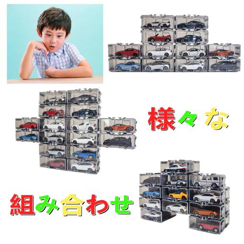 GUNSEED Tomica Case, Tomica Storage, Wall-Mounted Miniature Car Case (Holds 10/40 Cars/Resin), Wall-Mountable, Freely Combinable, No Corners (Black (4