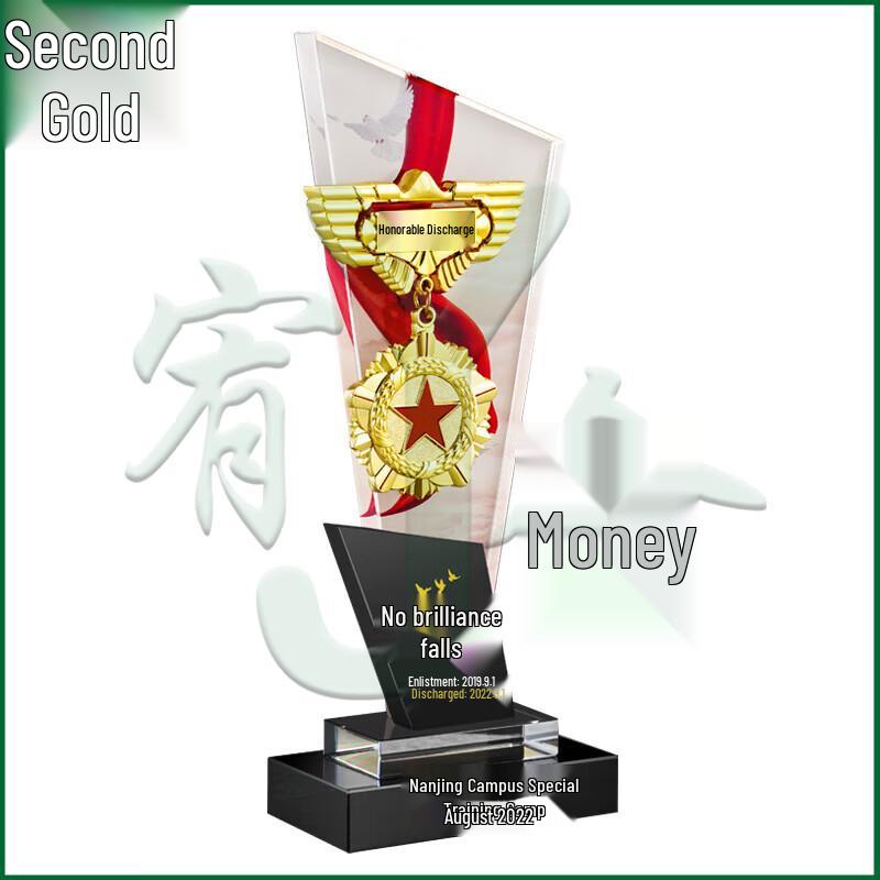 

Crystal Veteran Retirement Commemorative Trophy