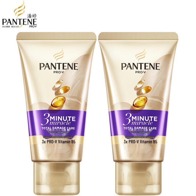 Pantene 3-Minute Miracle Multi-Effekt Reparaturspülung für geschädigtes Haar