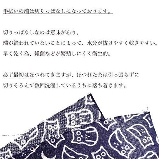 Tenugui Japanese pattern small made Japan 100 cotton 15756 (58 family crests black)