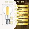 Kyodo Lighting [Set mit 6] Edison Klar E17 60W Äquivalent Filament LED Glühbirnen GT-A40-T4W-6B, Warmweiß, 600lm, Mini-Globusform, für Kronleuchter,