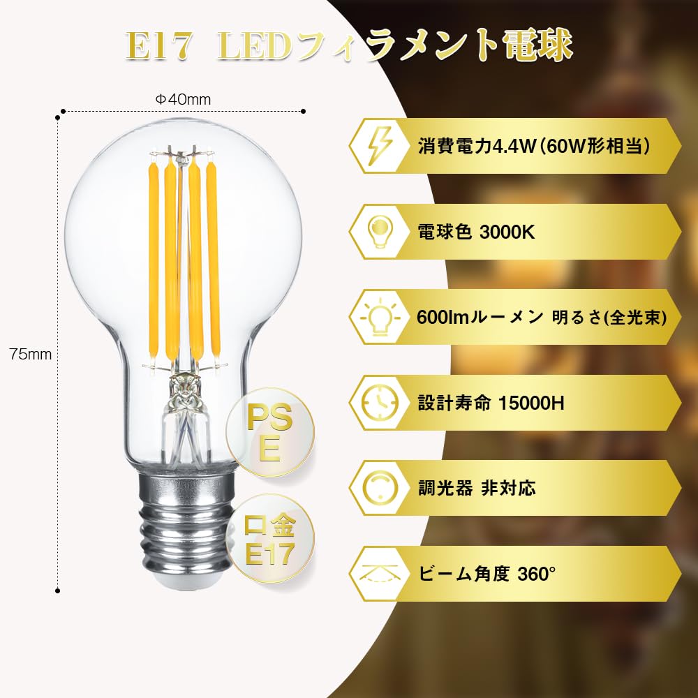 Kyodo Lighting [Set mit 6] Edison Klar E17 60W Äquivalent Filament LED Glühbirnen GT-A40-T4W-6B, Warmweiß, 600lm, Mini-Globusform, für Kronleuchter,