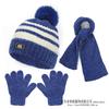 Kids Winter Warm Knitted Set Pom‑pom Hat Scarf Gloves 3‑Pcs Set Or Single Beanie Hat Windproof Ear Protection For Boys Girls Cold Weather Outdoor