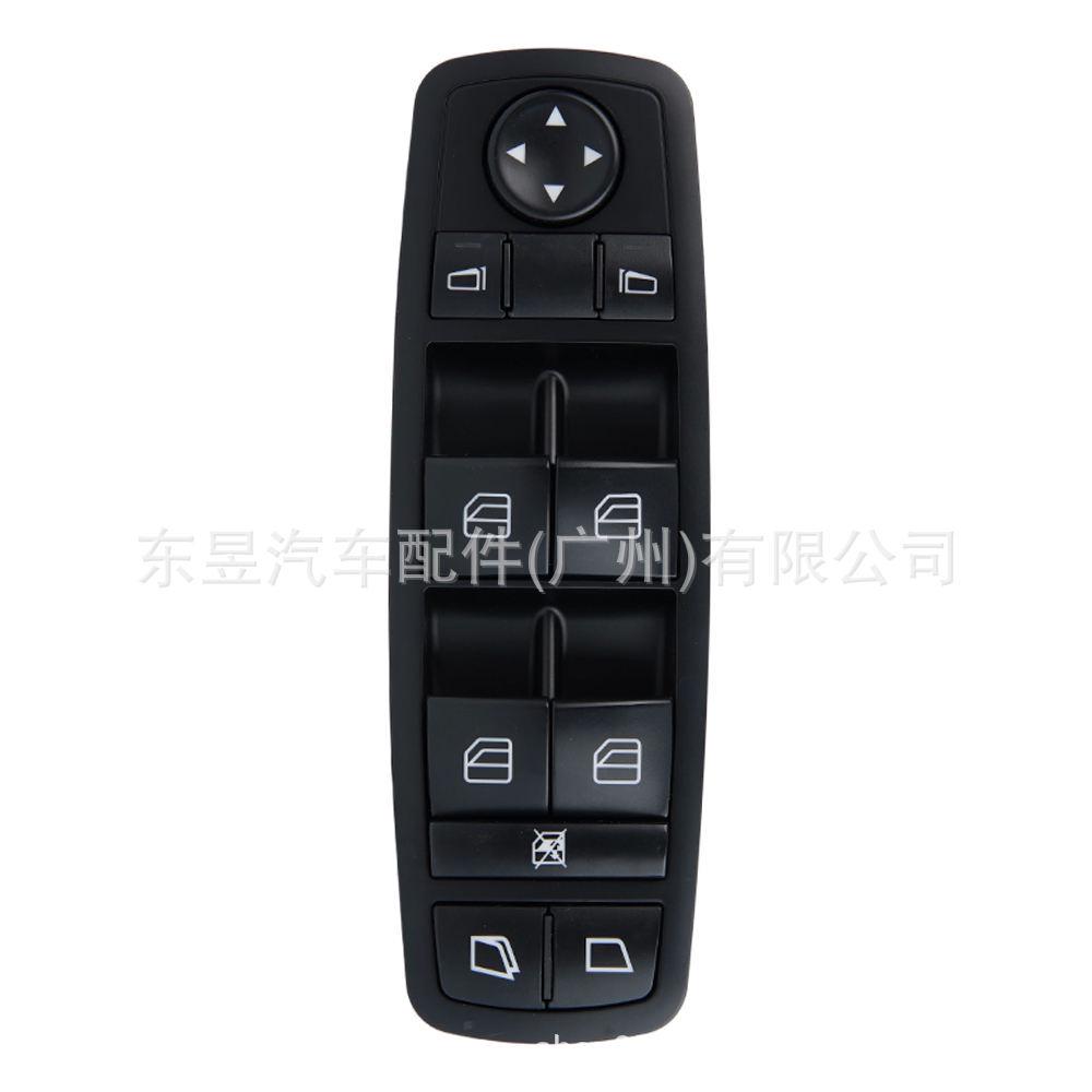 Compatible Power Window Switch for Mercedes W164/W251 (Part: 2518300190, A2518200210) Electric