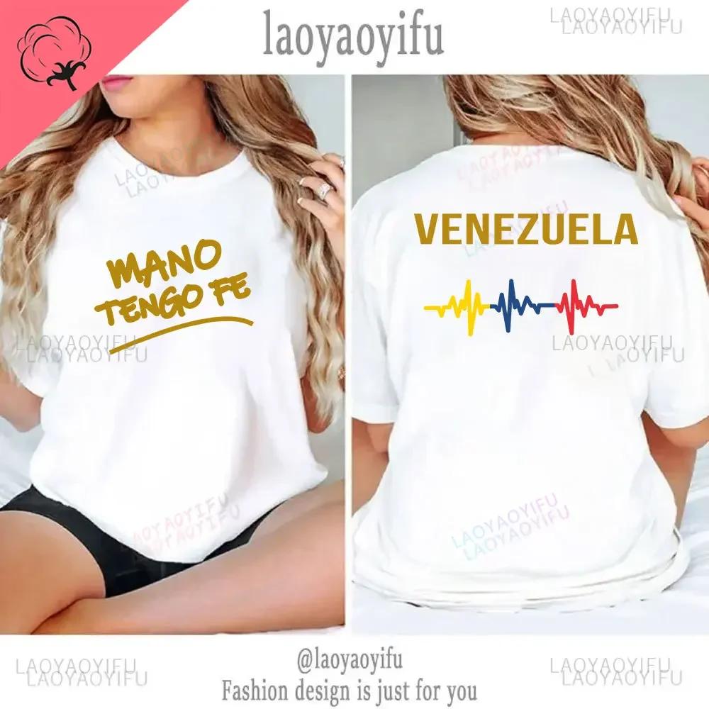 Funny Venezuelan Phrase What A Cool Venezuela Wine Red T Shirts Summer Graphic Cotton Streetwear Short Sleeve Gifts TeeTops
