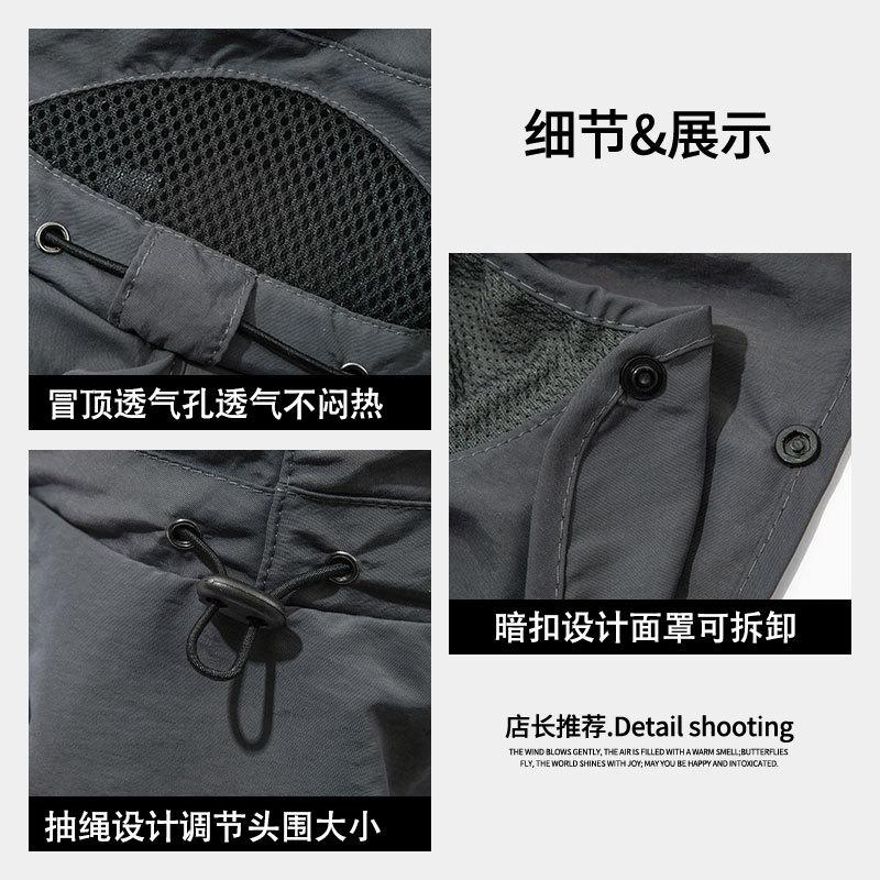 Big eaves neck climbing hat outdoor fishing men summer shading sun protection breathable bucket hat camping quick drying hat women