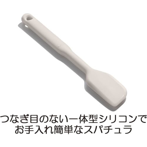 OXO Silicone Spatula S Milky White