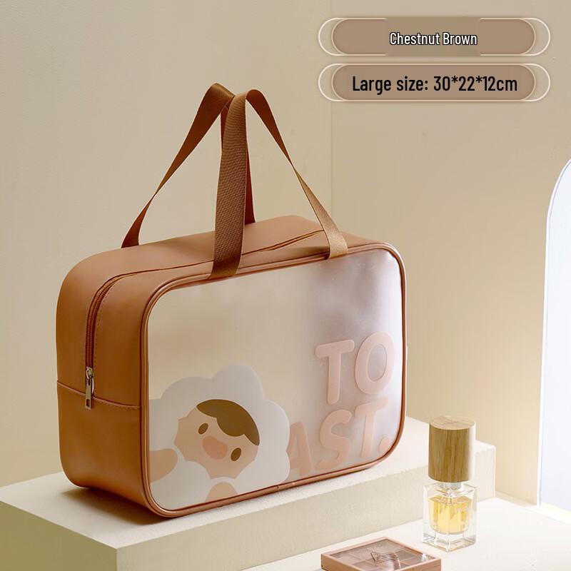 MDNG Waterproof Travel Cosmetic Storage Bag