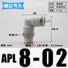 1/8" 1/4" 3/8" 1/2" BSP Male X 4 6 8 10 12 14 16 Mm Tube Elbow Brass Pneumatic Air Fittings Push In Connector For Air Compressor