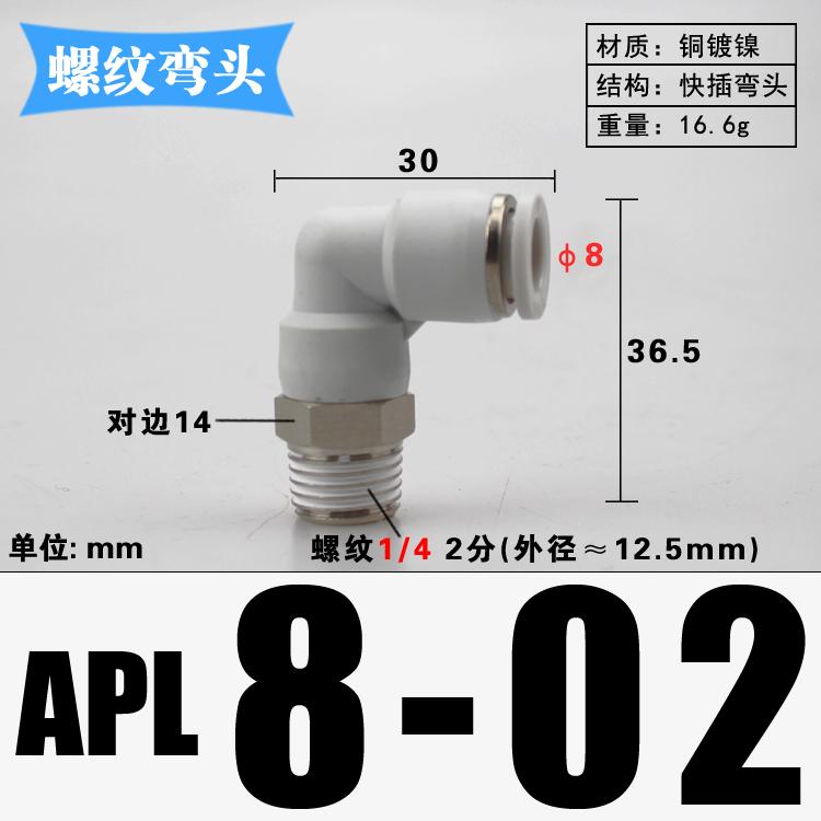 1/8" 1/4" 3/8" 1/2" BSP Male X 4 6 8 10 12 14 16 Mm Tube Elbow Brass Pneumatic Air Fittings Push In Connector For Air Compressor