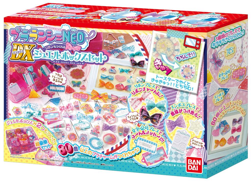 Plalanche NEO DX jewel box set that also allows you to make ribbons
