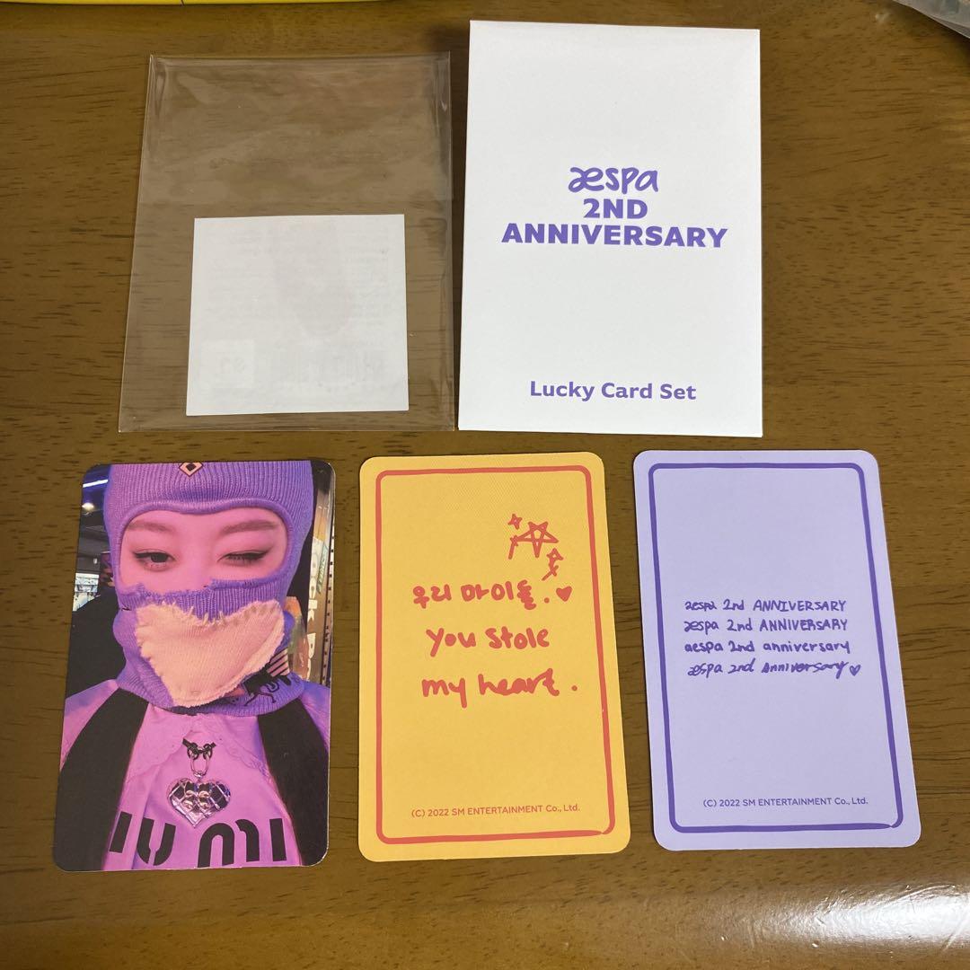 

[Б/У] aespa Жизель MD торговая карта ко второй годовщине