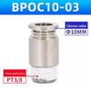 Yadake Pneumatic Tube Quick Connect Fitting with Male Thread (POC/BPOC-4/6/8/10/12-M5-1-2)