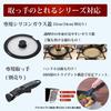 Hokuriku Aluminum Detachable Handle Frying Pan 26cm Gas Stove Compatible First Made in Japan Even Heating Time-Saving Durable Frying Pan Made in Japan