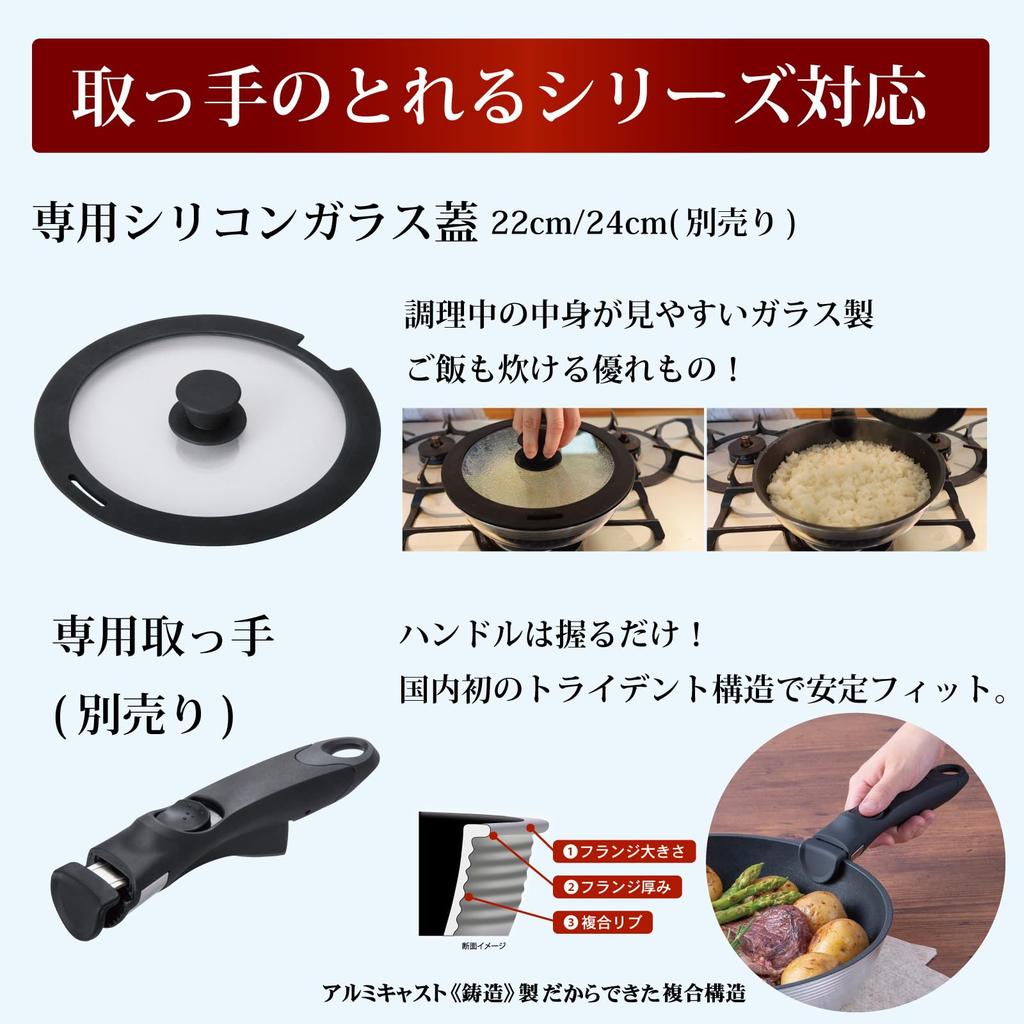 Hokuriku Aluminum Detachable Handle Frying Pan 26cm Gas Stove Compatible First Made in Japan Even Heating Time-Saving Durable Frying Pan Made in Japan