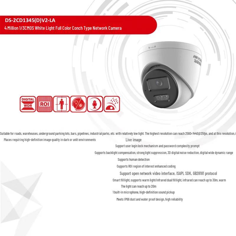 Hikvision 4MP Full-Color Smart Security Dome Camera CN Plug (adapter Included)