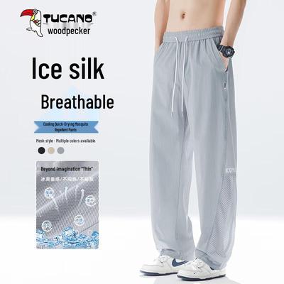 Men's Straight-Leg Quick-Dry Mesh Casual Pants