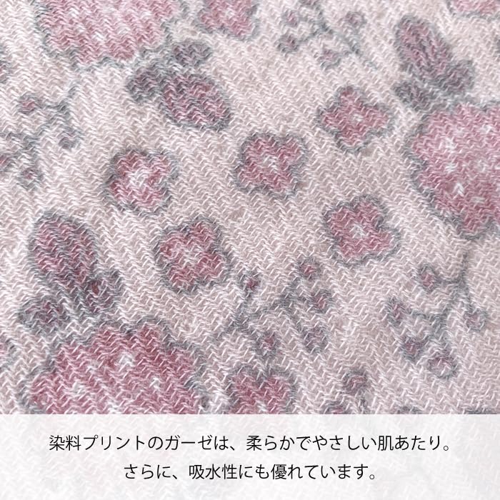 Kontex Charmy Style Imabari Flower Soft Organic Baby Baby Shower Gift Bouquet <58697-002> Bib, Towel, Bib, 100% Cotton, Gift, (Pink (Pink))