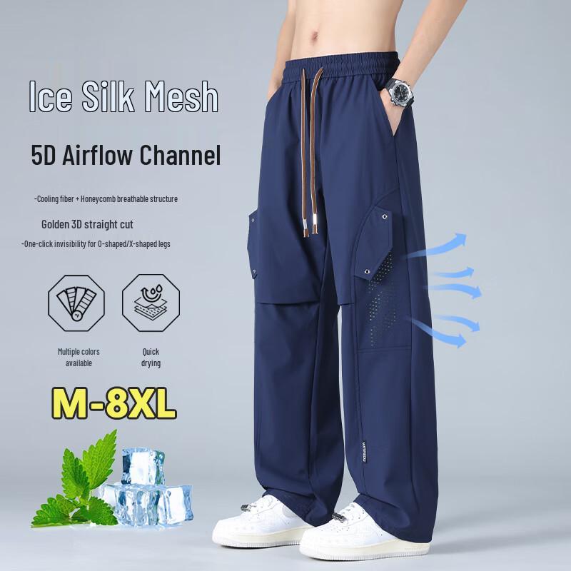 Men s Ice Silk Breathable Straight Casual Pants 8XL