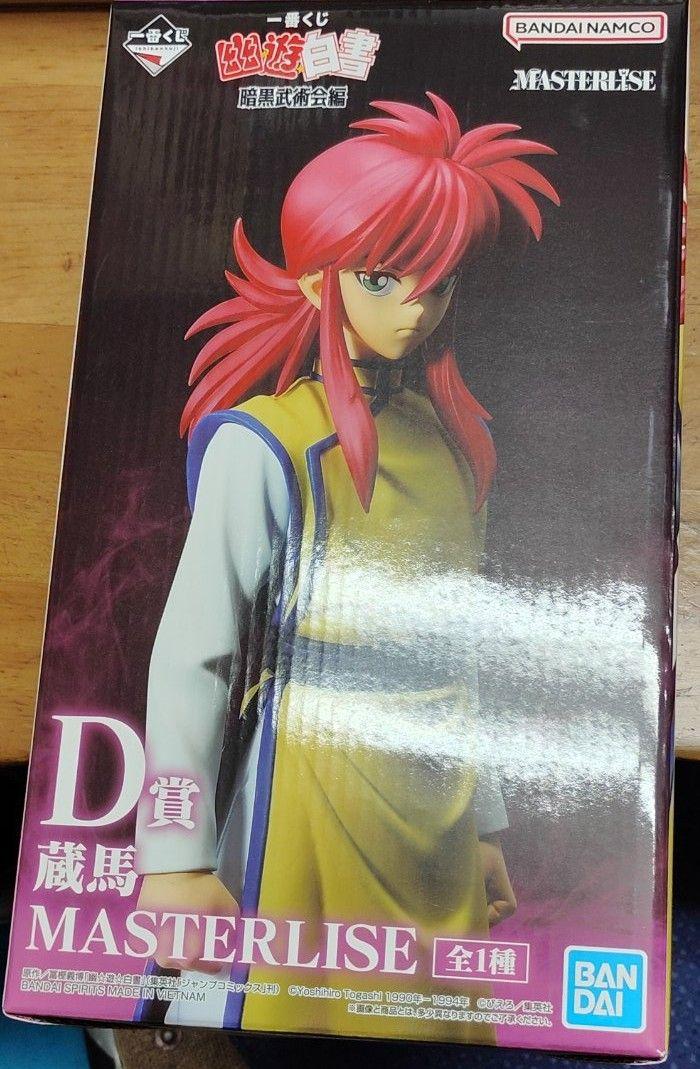

[USED] Bandai MASTERLIZE Kurama D Prize