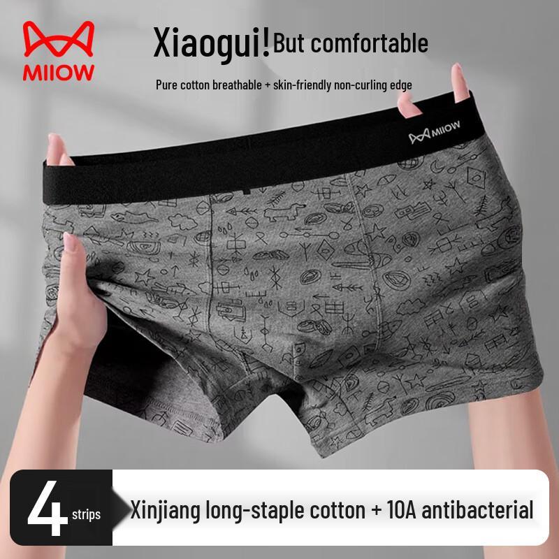 MaoRen Men's Pure Cotton Antibacterial Boxer Briefs