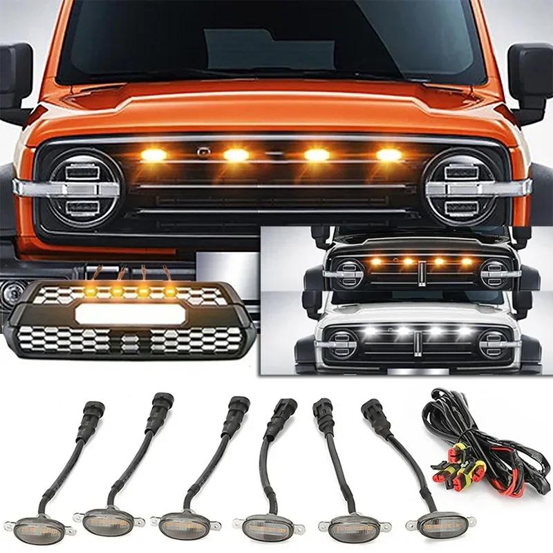 Universal Front Grille LED Driving Light DRL with Harness Amber White for Ford Toyota Truck SUV Pickup Off Road Decoration Light