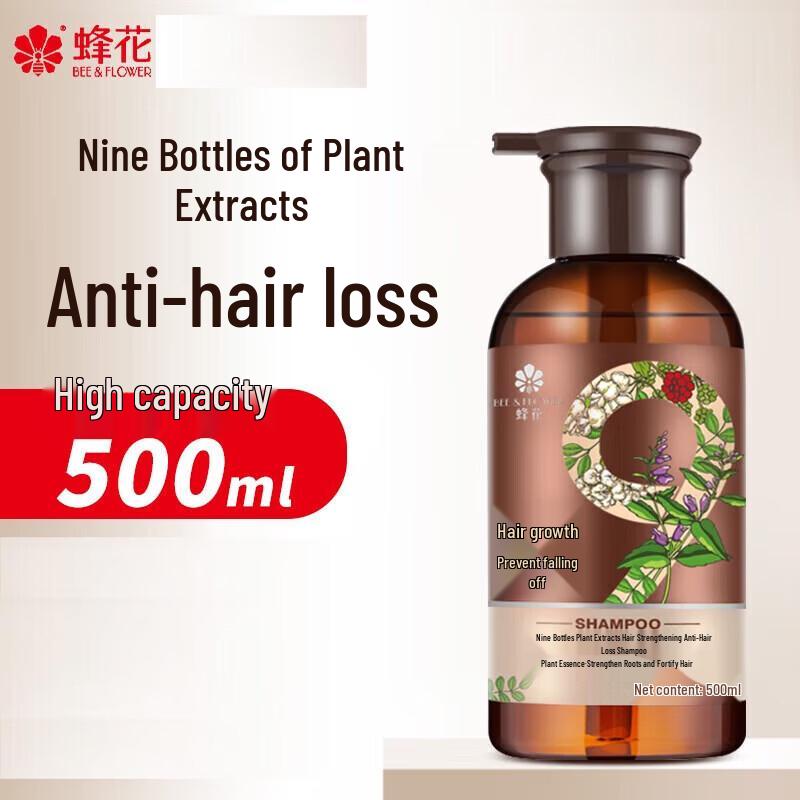 Fenghua Nine Herbal Extracts Anti-Hair Loss Shampoo