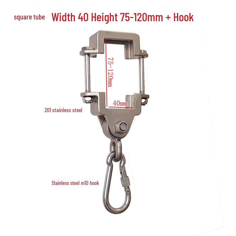 Stainless Steel Square Tube Swing Hanger