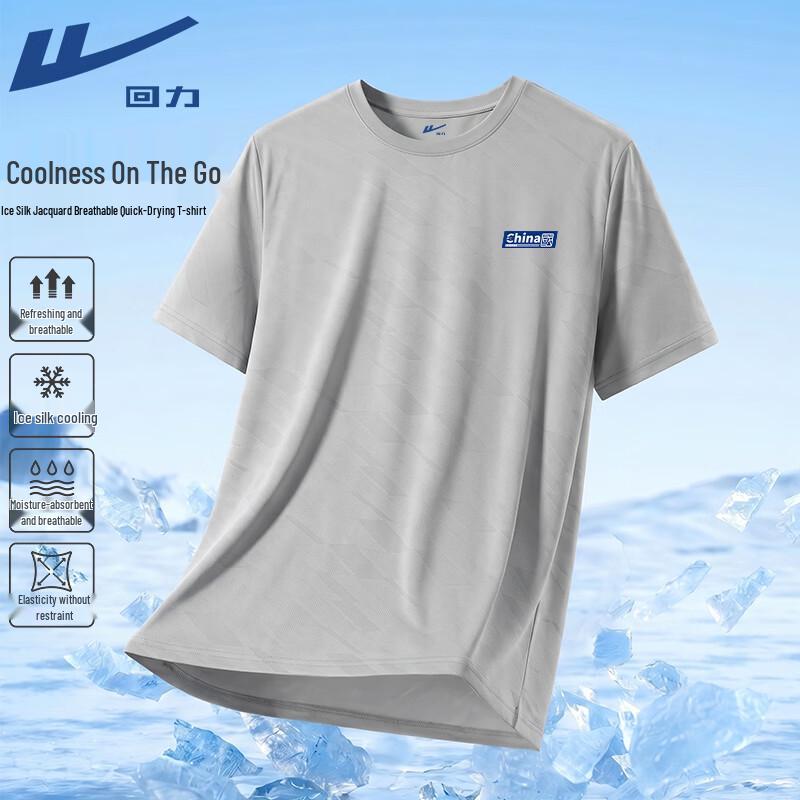

Warrior Men s Quick-Dry Cooling Short Sleeve T-Shirt 2XL